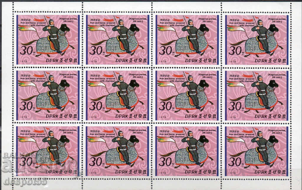 1979. Sev. Korea. Koguryo - people on horses. Block. - 5 1979. Sev. Korea. Koguryo - people on horses. Block. - 5