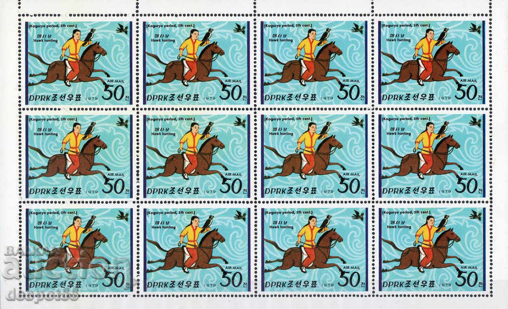 1979. Sev. Korea. Koguryo - people on horses. Block. - 6 1979. Sev. Korea. Koguryo - people on horses. Block. - 6