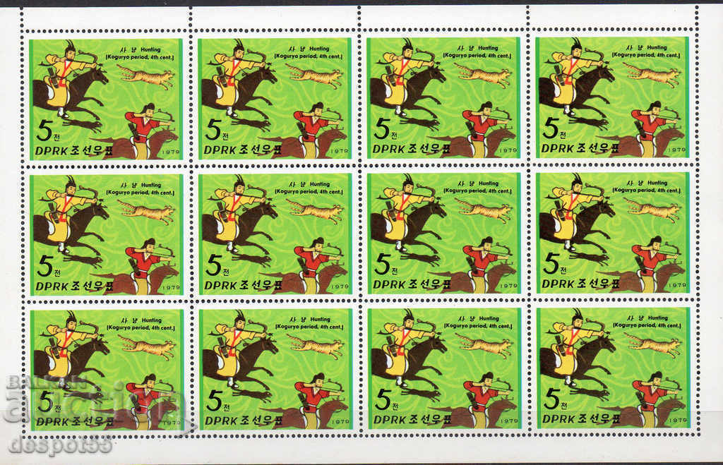 1979. Sev. Korea. Koguryo - people on horses. Block.