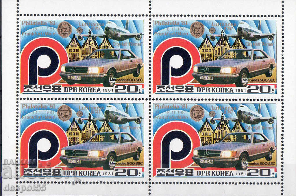 1981. Sev. Korea. Intermediate. philatelic exhibition "Philatelia '81".