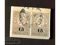 LION PUȚIN 2 x 15/30 stotinki imprima SOFIA - 1893
