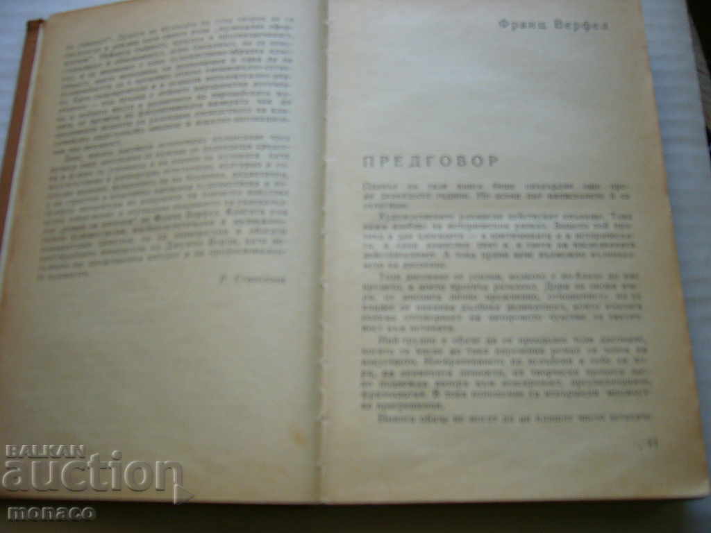 Auction Old book - Franz Werfel, Verdi - a novel about the opera Auction Old book - Franz Werfel, Verdi - a novel about the opera