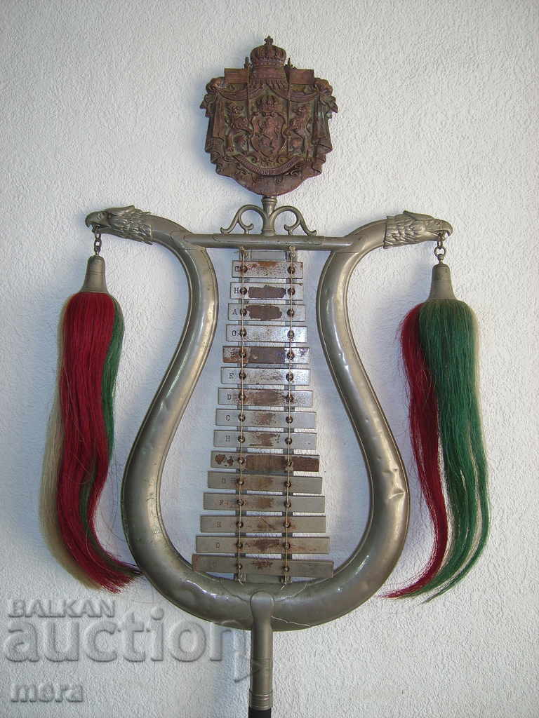 atribut regal al Band Gărzile Alamă