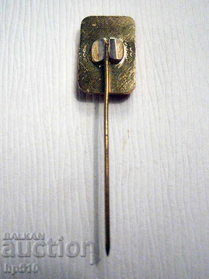 Badge with price 1.95 BGN | € 1.00 Badge with price 1.95 BGN | € 1.00