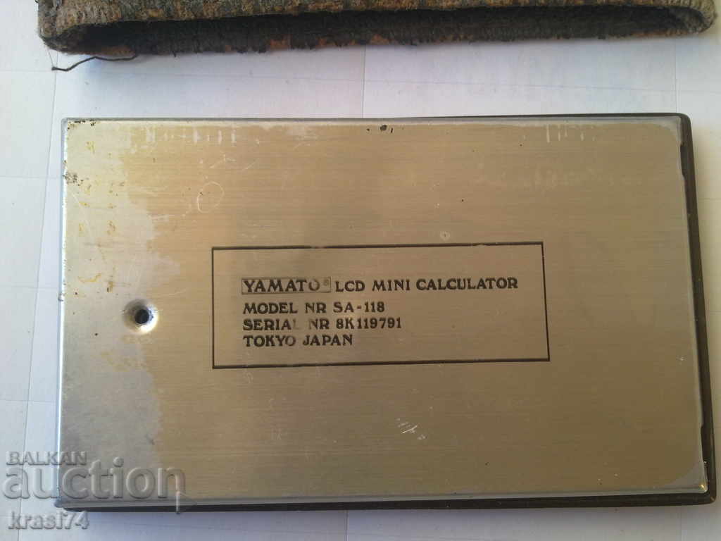 αστέρι αριθμομηχανή με τιμή 5.00 BGN | € 2.56 αστέρι αριθμομηχανή με τιμή 5.00 BGN | € 2.56