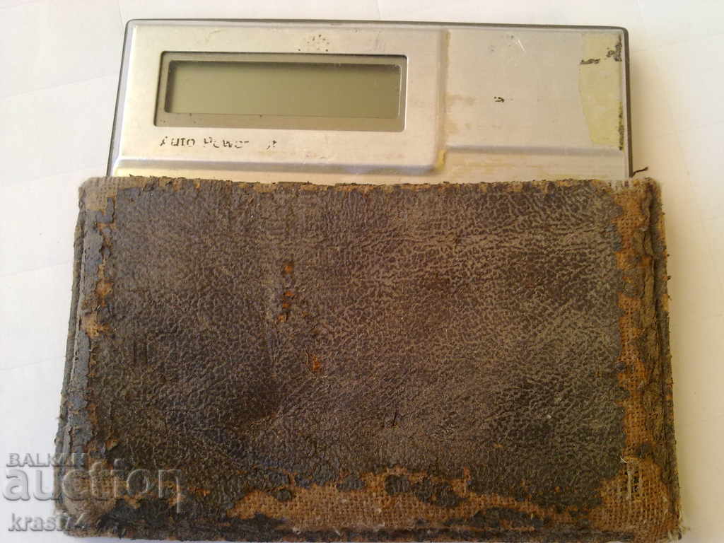 Δημοπρασία αστέρι αριθμομηχανή Δημοπρασία αστέρι αριθμομηχανή