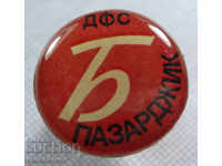 17462 България знак футболен клуб Ботев Пазарджик