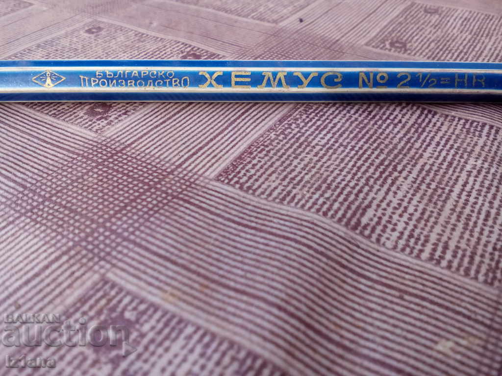 Pencil HEMUS with price 5.00 BGN | € 2.56 Pencil HEMUS with price 5.00 BGN | € 2.56