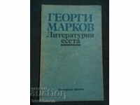 Georgi Markov: Λογοτεχνικά Δοκίμια