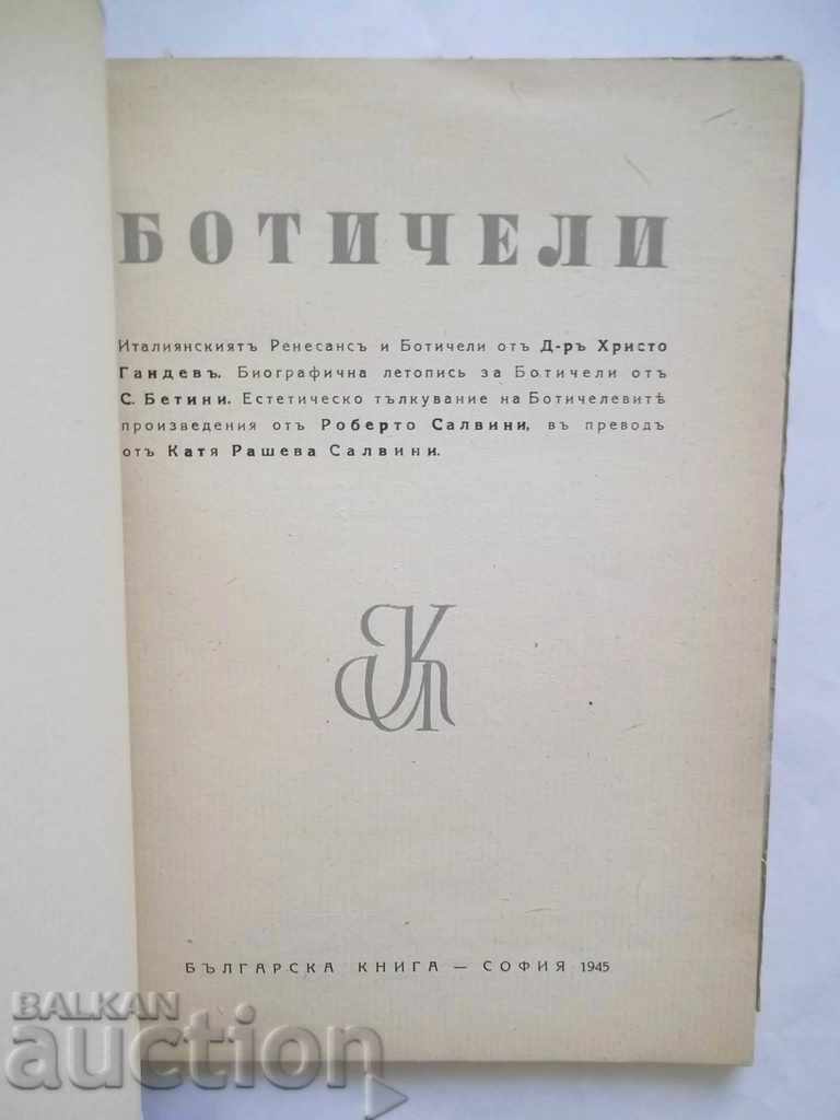 Botticelli - Hristo Gandev and others. 1945 with price 10.50 BGN | € 5.37 Botticelli - Hristo Gandev and others. 1945 with price 10.50 BGN | € 5.37