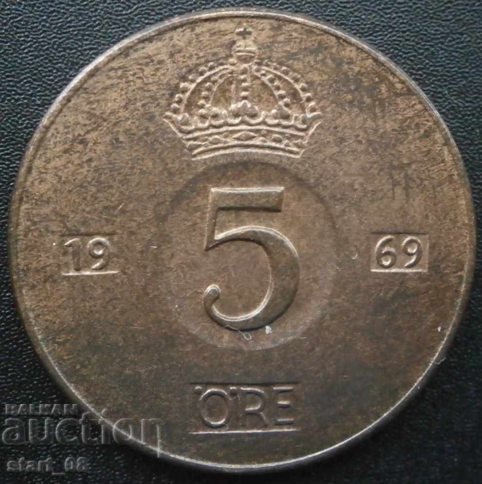 Швеция 5 Оре 1969г.
