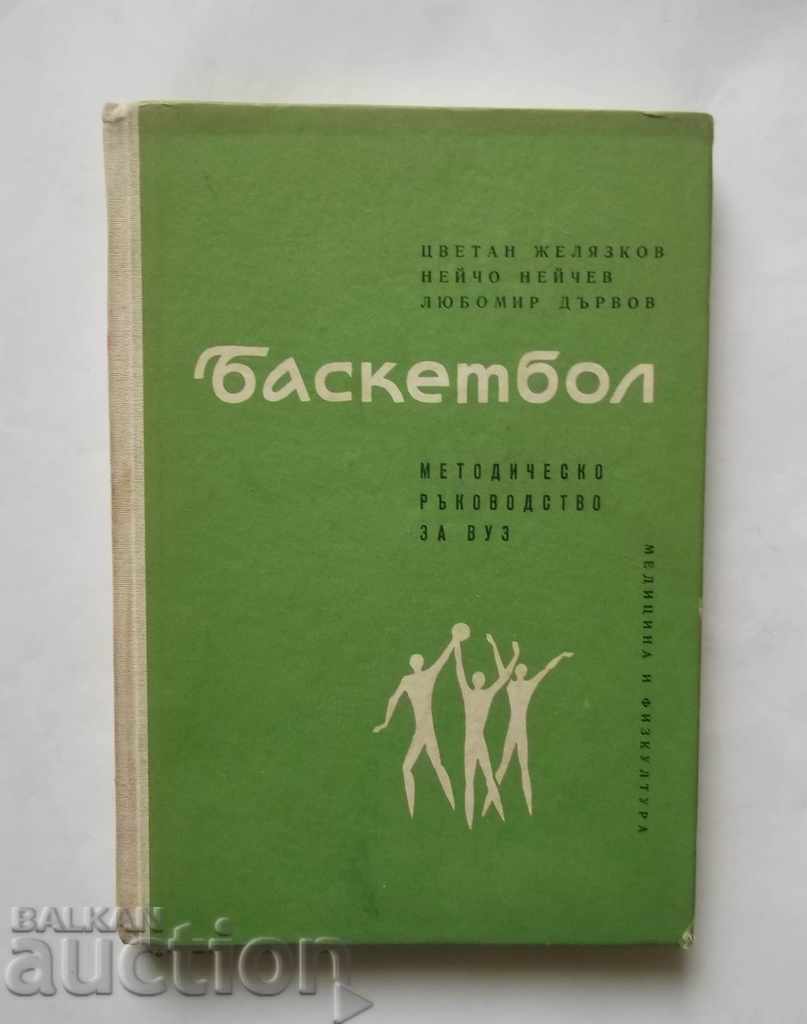 Basketball - Tsvetan Zhelyazkov, Neycho Neychev 1964