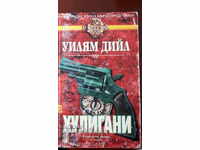 William Deahl - "Hooligans"