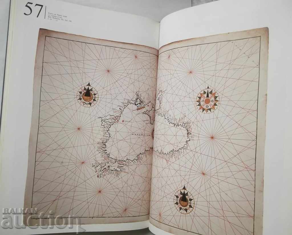Bulgaria in Medieval Marine Cartography XIV-XVII Century - 5 Bulgaria in Medieval Marine Cartography XIV-XVII Century - 5