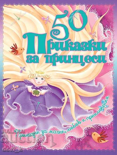 50 Tale of Princesses