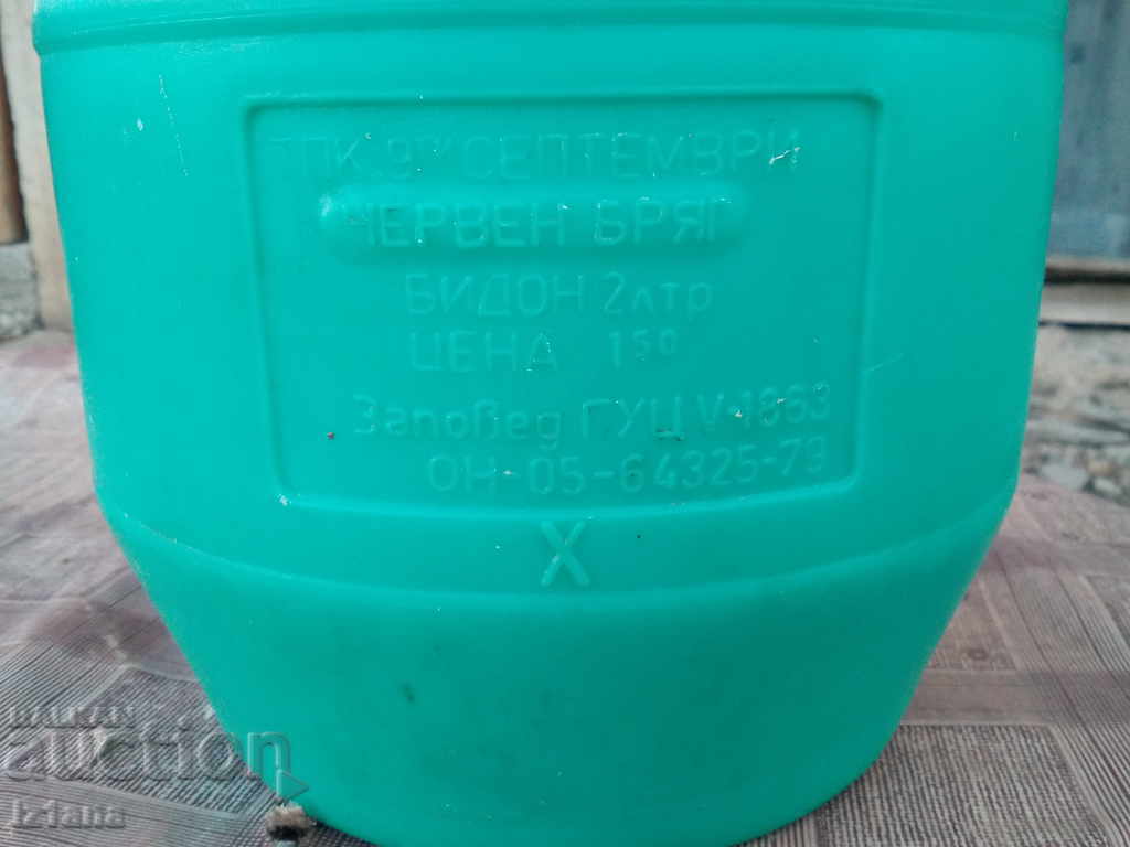 Plastic bucket, binocular with price 10.00 BGN | € 5.11