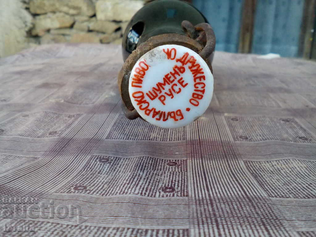 Auction Ancient Bottle, a bottle of beer Auction Ancient Bottle, a bottle of beer