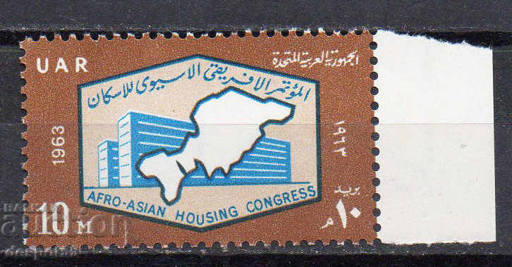1963. ΗΑΕ. Αφρο-ασιατική κατοικιών Κογκρέσο.
