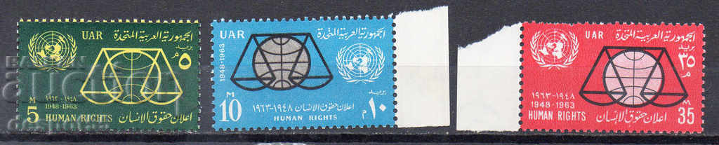 1963. UAE. 15 years of the Declaration of Human Rights.