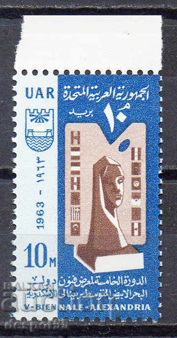 1963. UAE. 5th Biennale, Alexandria.