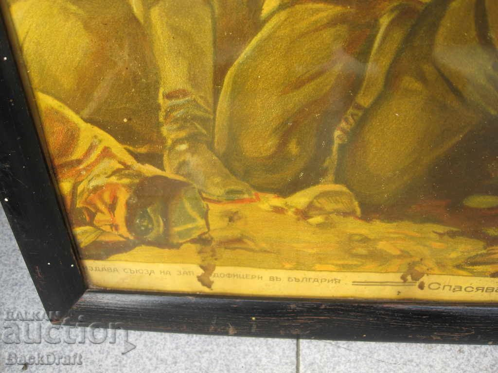 Old Lithography The Samaritan Flag and the Death of Caliph - 5 Old Lithography The Samaritan Flag and the Death of Caliph - 5