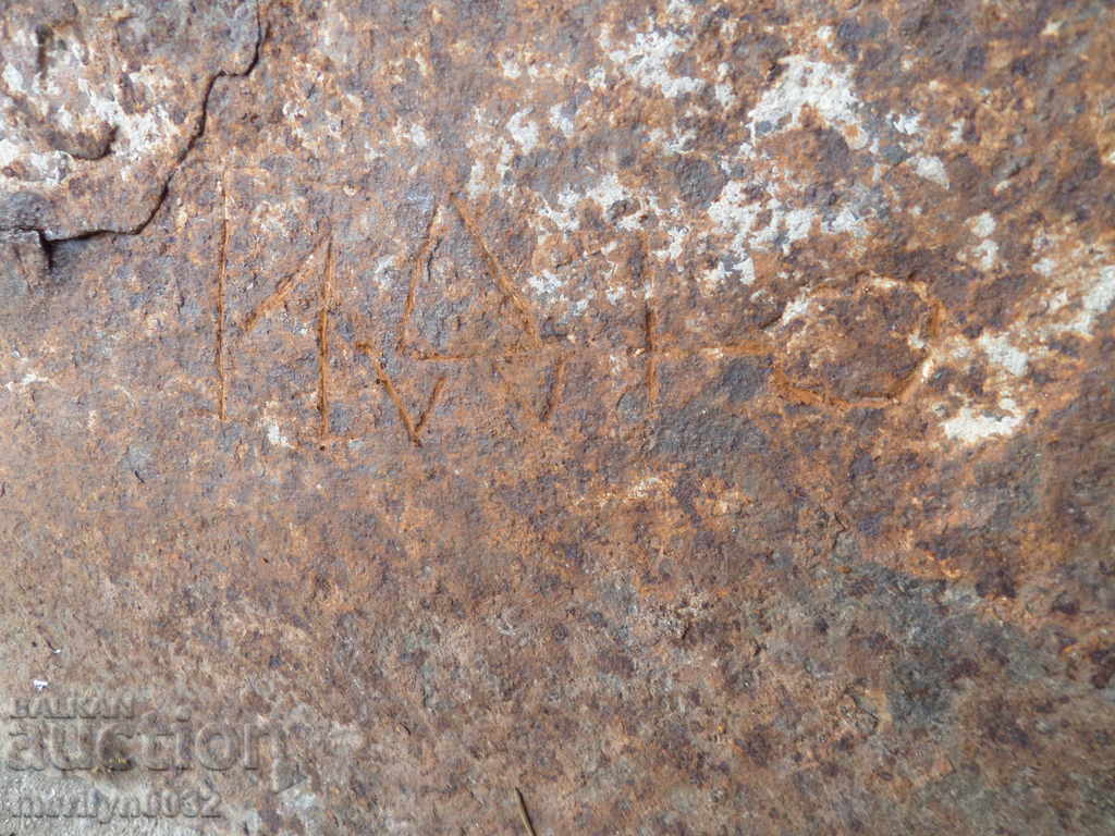 Renaissance chapel of the chapel of Krali Marko wrought iron chapel with price 53.00 BGN | € 27.10 Renaissance chapel of the chapel of Krali Marko wrought iron chapel with price 53.00 BGN | € 27.10