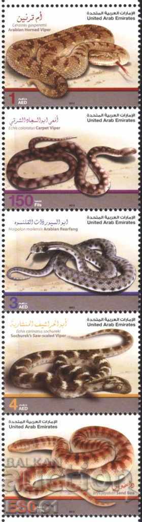 Καθαρίστε τα σήματα Πανίδα φίδια 2012 Ηνωμένα Αραβικά Εμιράτα Ηνωμένα Αραβικά Εμιράτα