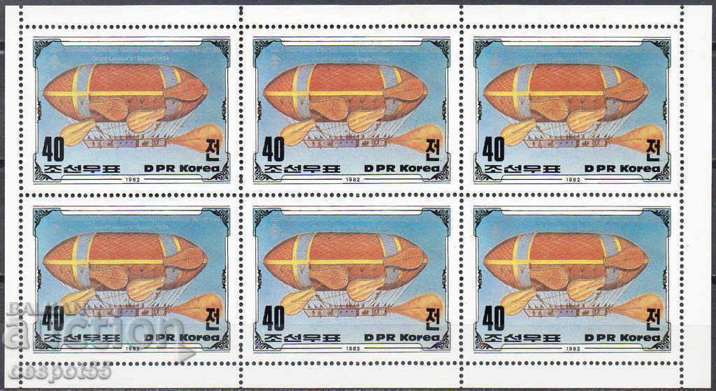 1982. Sev. Korea. 200 years of the first airships.