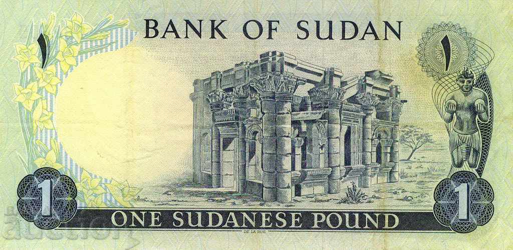 1 pound Sudan 1974 with price 24.00 BGN | € 12.27 1 pound Sudan 1974 with price 24.00 BGN | € 12.27