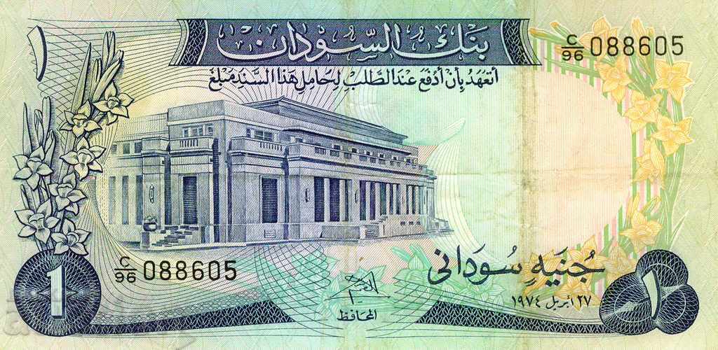 1 паунд Судан 1974