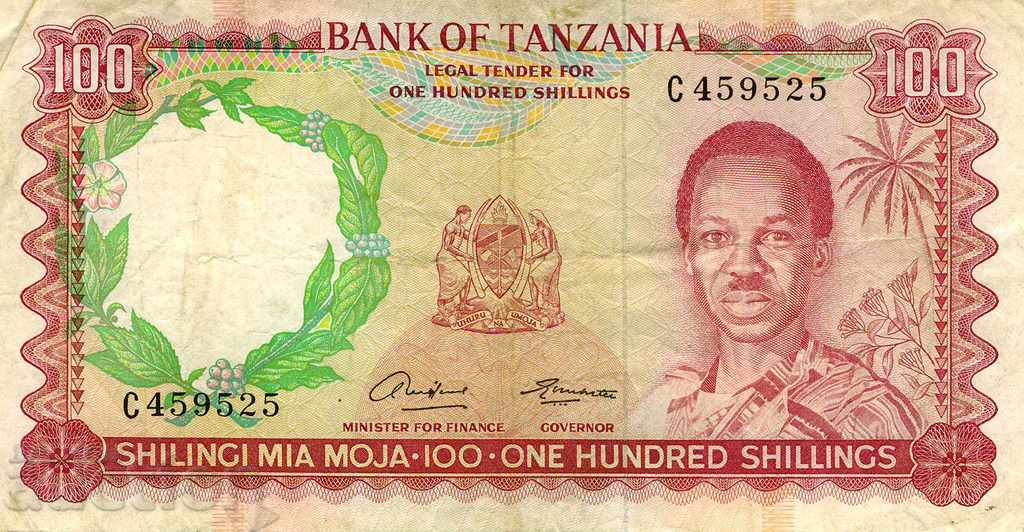 100 шилинга Танзания 1966