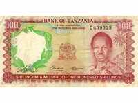 100 Shillings Tanzania 1966