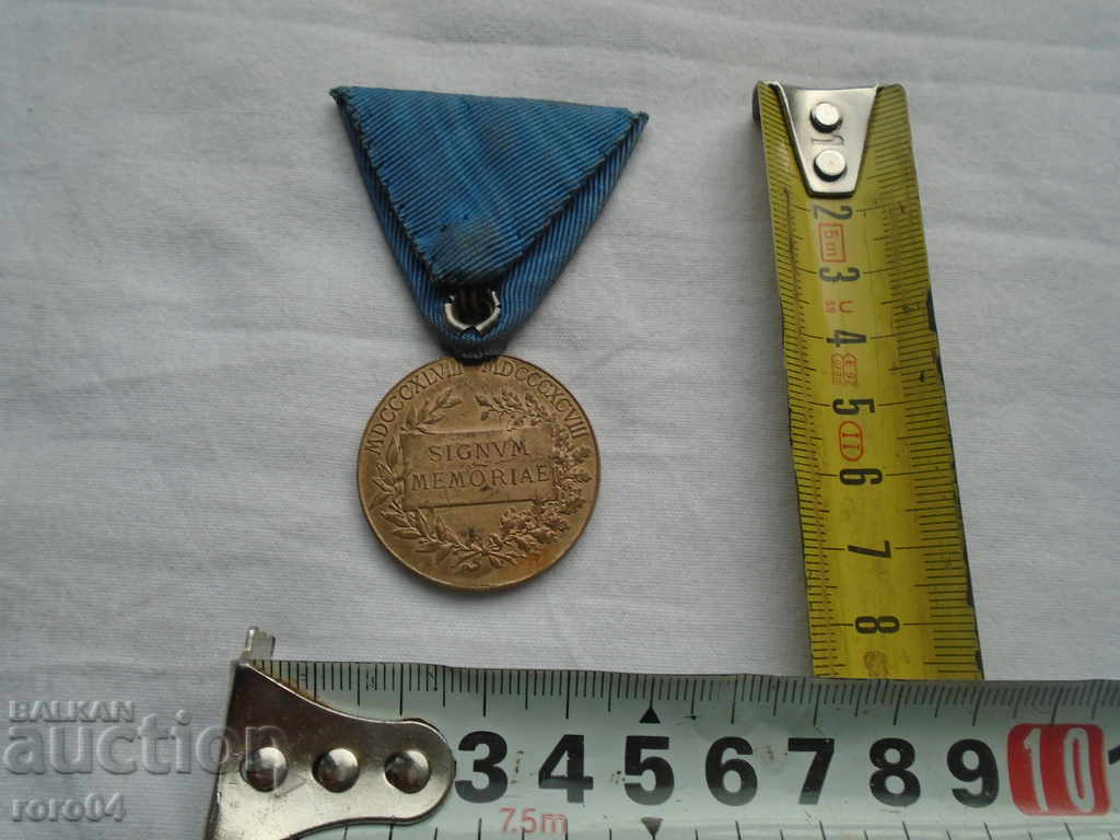 FRANZ JOSEF - AUSTRO / HUNGARY - JUBILEE MEDAL (A) with price 49.50 BGN | € 25.31 FRANZ JOSEF - AUSTRO / HUNGARY - JUBILEE MEDAL (A) with price 49.50 BGN | € 25.31
