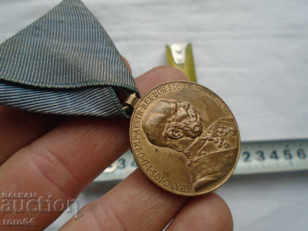 FRANZ JOSEF - AUSTRO / HUNGARY - JUBILEE MEDAL (A) - 5 FRANZ JOSEF - AUSTRO / HUNGARY - JUBILEE MEDAL (A) - 5