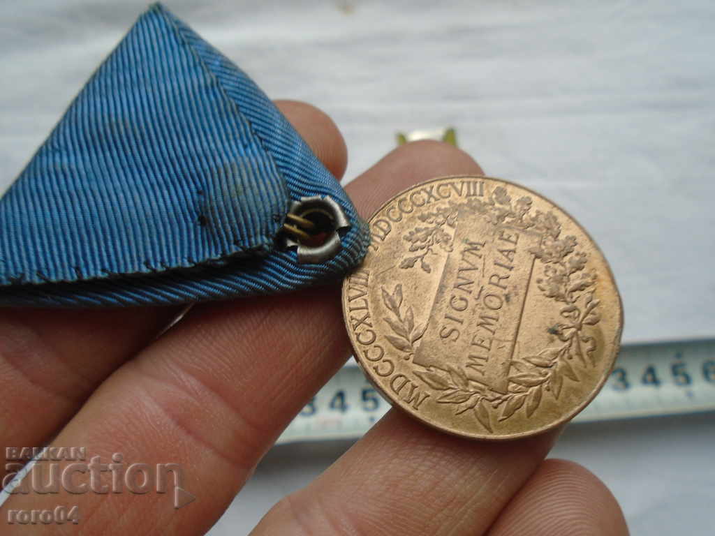 FRANZ JOSEF - AUSTRO / HUNGARY - JUBILEE MEDAL (A) - 6 FRANZ JOSEF - AUSTRO / HUNGARY - JUBILEE MEDAL (A) - 6