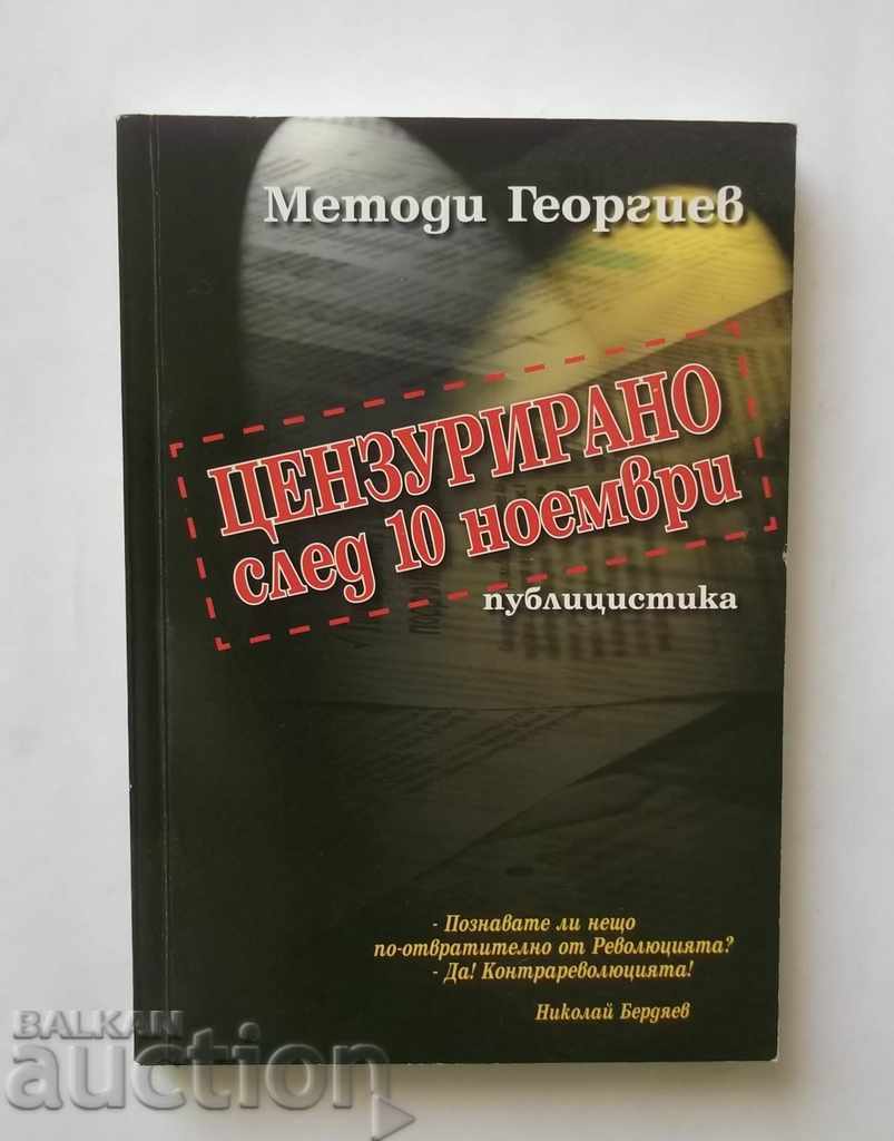 Η λογοκρισία μετά τις 10 Νοεμβρίου - Metodi Γκεοργκίεφ 2006