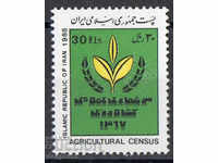 1988. Iran. Census of agricultural holdings.