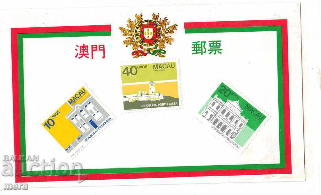 Блок марки 2 - Китай