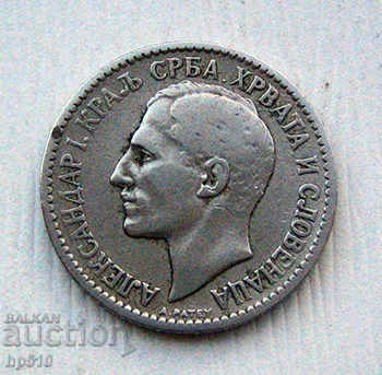 Iugoslavia / Serbia 1 dinar 1925 cu preț € 0.92 | 1.80 BGN Iugoslavia / Serbia 1 dinar 1925 cu preț € 0.92 | 1.80 BGN