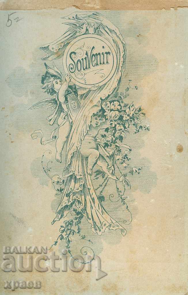 OLD PHOTO - 1724 with price 24.99 BGN | € 12.78 OLD PHOTO - 1724 with price 24.99 BGN | € 12.78