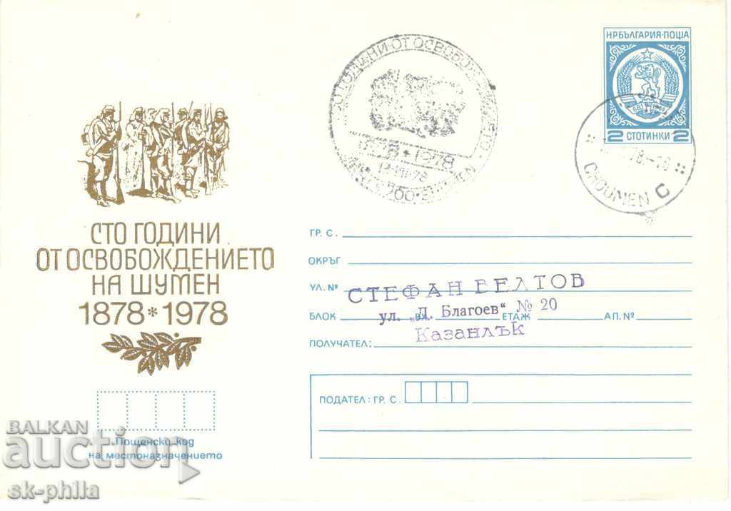Special envelope - 100 years since the liberation of Shumen