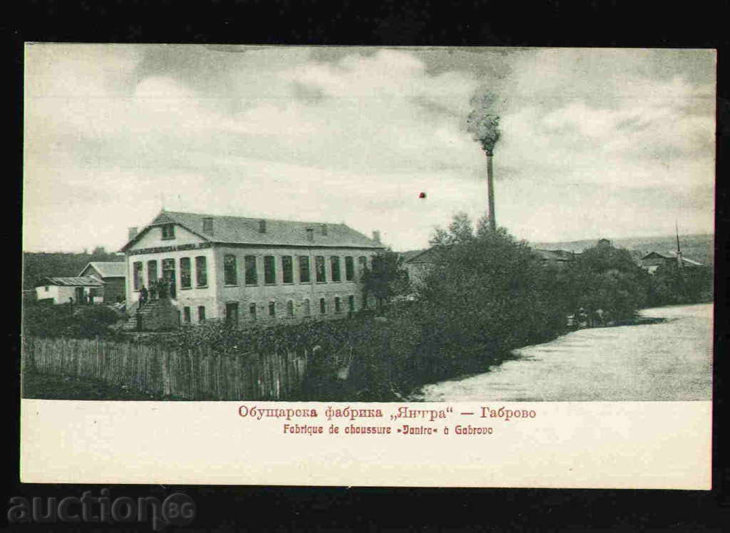 26329 ГАБРОВО  КАРТИЧКА Bulgaria postcard GABROVO