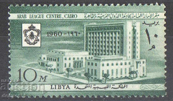 1960. Λιβύη. Εγκαίνια του κέντρου του Αραβικού Συνδέσμου, στο Κάιρο.