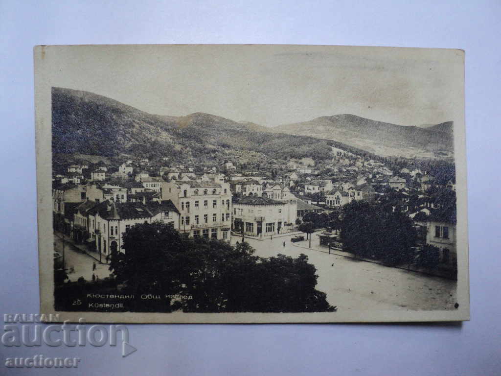 Аукцион ПРОДАВАМ СТАРА КАРТИЧКА КЮСТЕНДИЛ. Аукцион ПРОДАВАМ СТАРА КАРТИЧКА КЮСТЕНДИЛ.