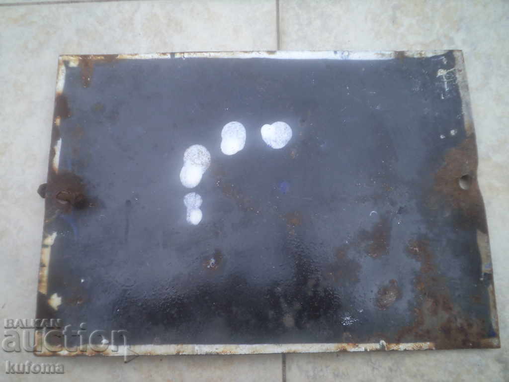 Enamelled signboard with price 14.99 BGN | € 7.66 Enamelled signboard with price 14.99 BGN | € 7.66