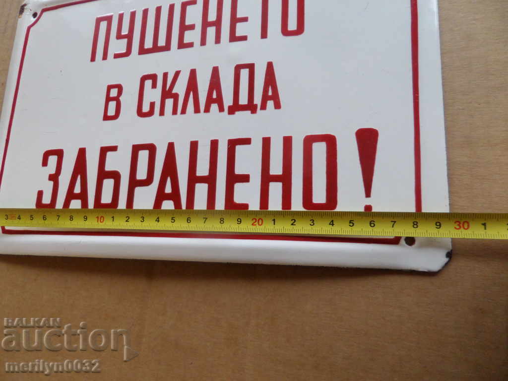 Enameled plate, plate with price 39.00 BGN | € 19.94