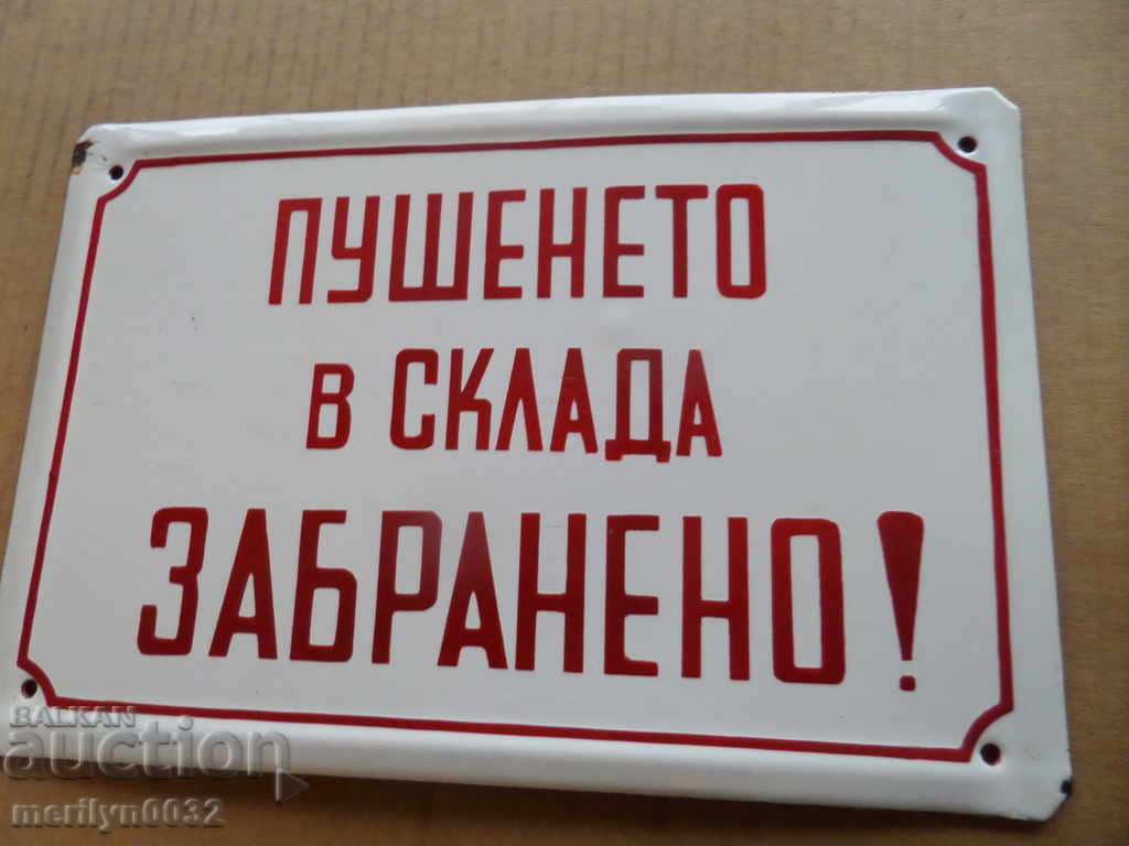 Enameled plate, plate - 6