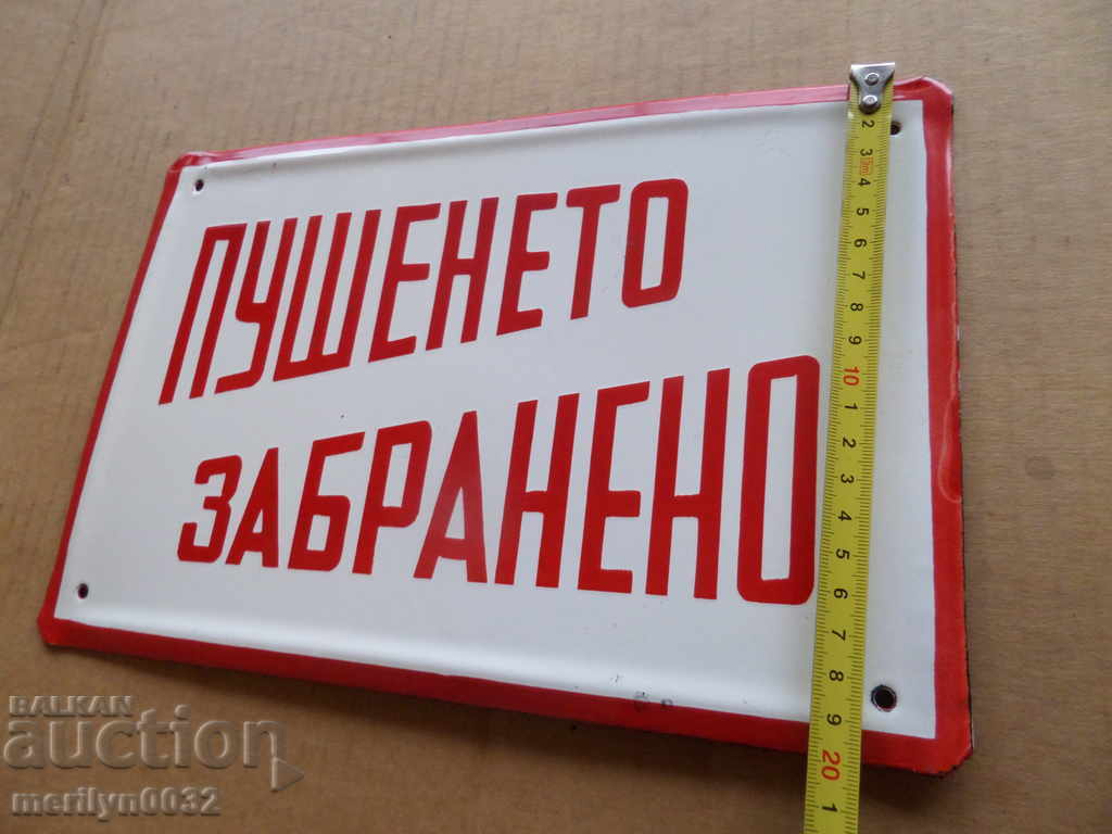 Доставка на Емайлирана соц табела, табелка Доставка на Емайлирана соц табела, табелка
