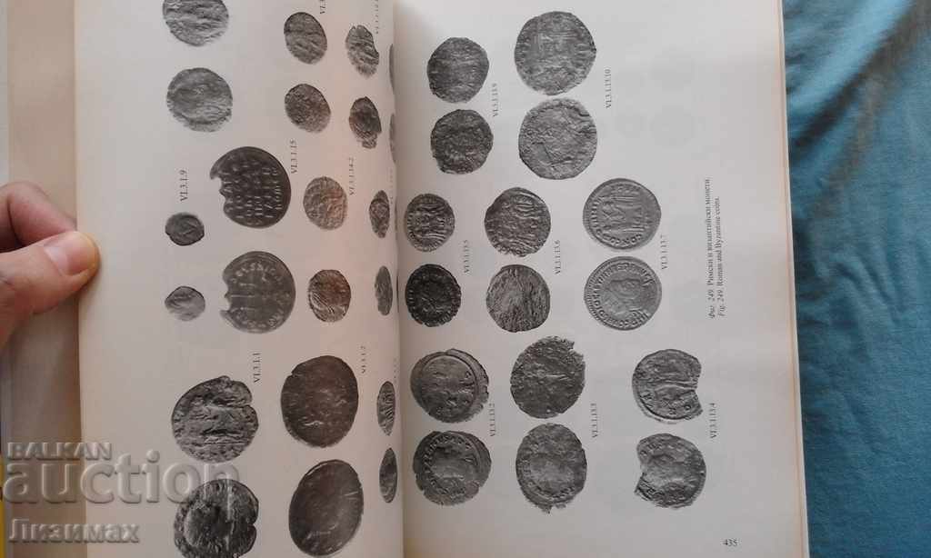 Delivery of Koprivlen. Volume 1. Rescue Archaeological Investigations al Delivery of Koprivlen. Volume 1. Rescue Archaeological Investigations al