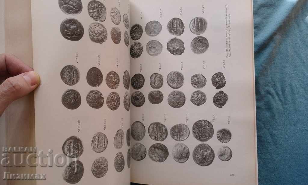 Koprivlen. Volume 1. Rescue Archaeological Investigations al - 5 Koprivlen. Volume 1. Rescue Archaeological Investigations al - 5